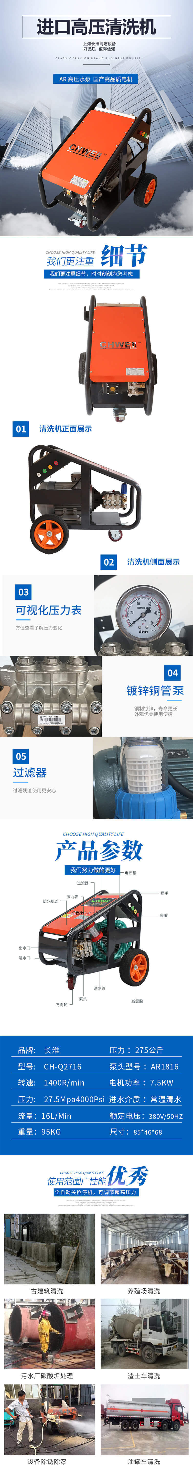 202106101623305731358567.jpg 2716.jpg