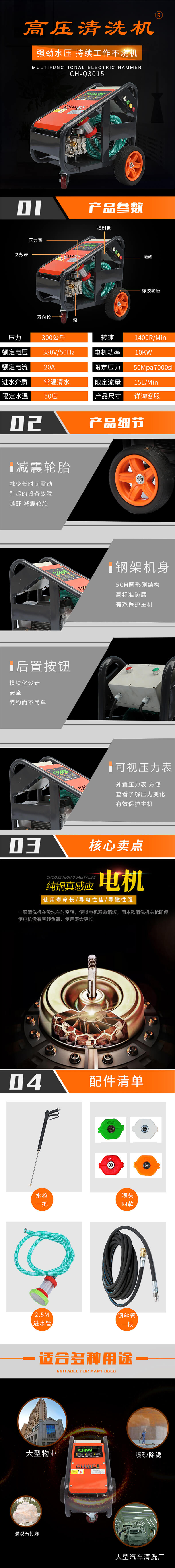 202106101623306009112942.jpg 3015.jpg