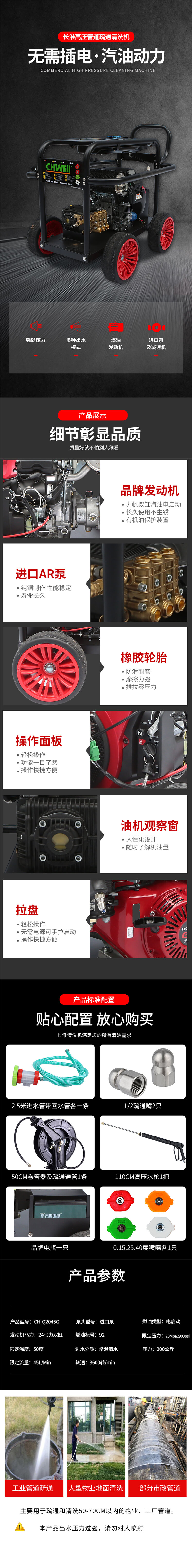 202106101623308942347926.jpg 2045G.jpg