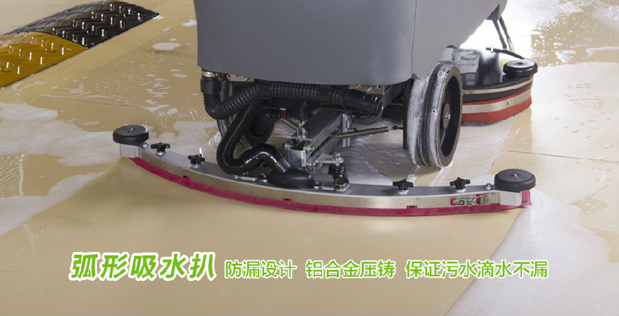 GM110BT70高美中型駕駛洗地機吸水扒.jpg GM110BT70高美中型駕駛洗地機吸水扒.jpg